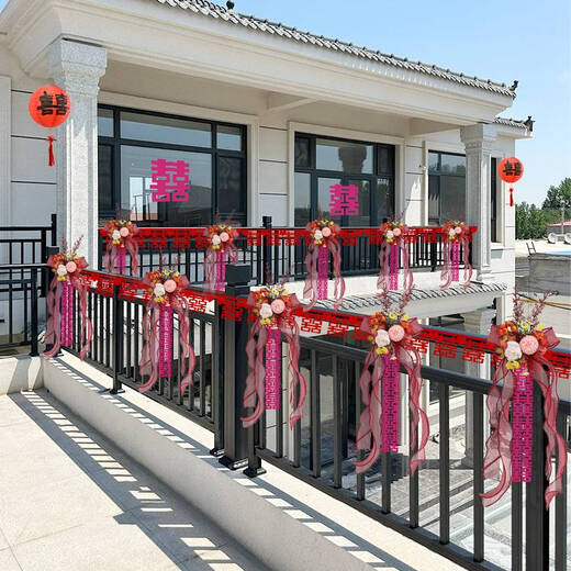 咏幻农村结婚装饰女方婚礼别墅院子楼梯栏杆气球拉花婚房布置套装 b3879