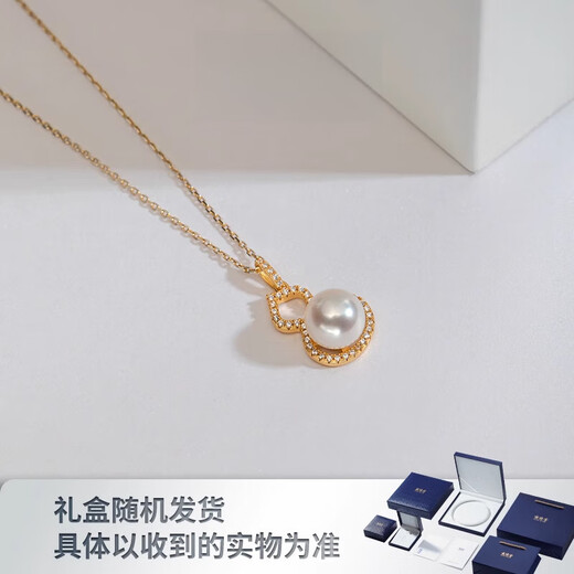 Dan Pei luxury high-end 925 silver seawater pearl pendant, single Akoya perfect round jewelry, light luxury gift to your family, seawater pearl pendant 8.5-9.0mm