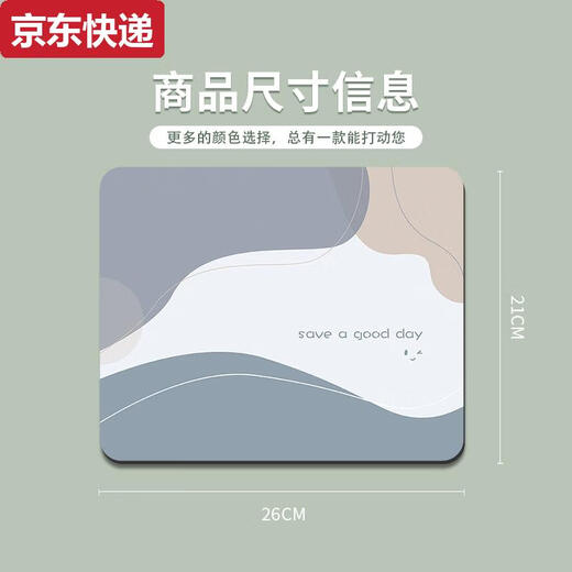 Blaue Farbe Hemorandi Mouse Pad Einfacher süßes Computer Armband Guard Girls Office Desk E-Sport Tastatur Pad Student Desk Pad GE-5155 3mm260x210mmmm