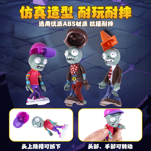 PLANTS VS ZOMBIES Plants vs. Zombies toys complete set of launchable pistol doll pea children's birthday gift boy 3-6 years old 5
