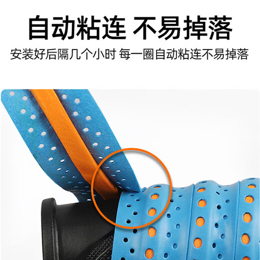 Kaooseen Bang motorcycle handlebar wrap with electric handlebar cover anti-slip bicycle handlebar glue battery car modification two-color black and orange pair