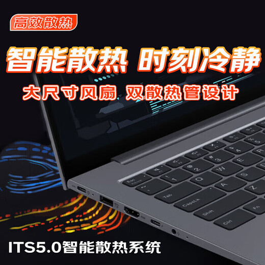 Lenovo Laptop Gaming Laptop 2025 Zuschuss 20 % E-Sports Laptop Vollblut-Hochleistungs-Grafikkarte College-Student Designer Modellierung 3D-Rendering Büro-Workstation Optional Core5-210H 32G1T Solid State | Zhaoyang