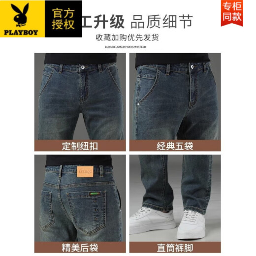花花公子（PLAYBOY）香港高端复古水洗牛仔裤男直筒宽松薄款裤子美式2025新款男裤夏季 1105黑色 33 建议140-150斤