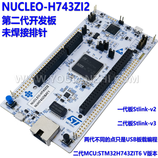 Nucleo-H743ZI2 Nucleo-H753ZI Board de développement M32H743ZIT6 Nucleo-H753ZI remplace Nucleo-3