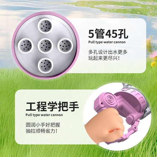 Children's toy water cannon large capacity water gun drifting water play water gun water park equipment 2 pipe water gun-838-64 No Specifications