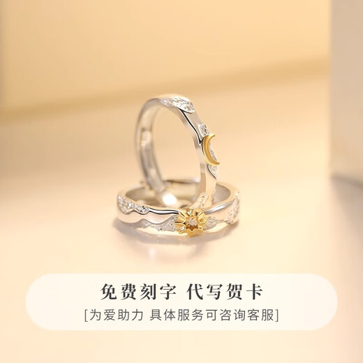 MZMZ Sun and Moon Platinum Couple Ring PT950 Platinum Pair of Rings Wedding Valentine's Day Birthday Gift for Girlfriend and Wife Light Luxury Style - Local Warehouse for Next Day Delivery Women's Style