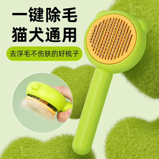 Dog hair removal comb, cat comb, dog hair cleaner, Teddy Bichon needle comb, fluffy comb, cat hair comb, yellow and pink bear self-cleaning comb, needle tooth protection beads