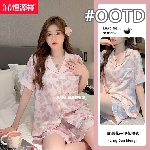 恒源祥冰丝睡衣女夏季薄款甜美少女印花短袖短裤春秋款高颜值家居服套装 高质量-YFY-9901 M 【建议80-100斤】