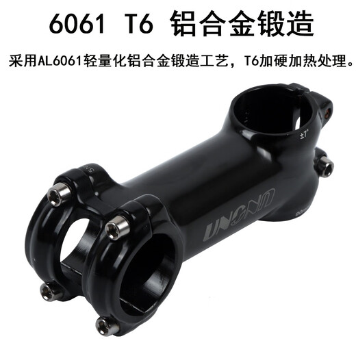 台湾UNO登山车公路自行车把立负717单车立管龙头亮光磨砂黑色 35度/亮黑/110MM