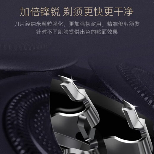 Electric Shaver S993698309871 pour le rasoir de charge sans fil intelligent pour hommes 9888p SP9886 Standard officiel