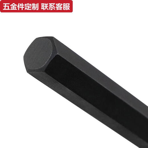 Qilicai Boton metrisch flacher Kopf Langer hexagonaler Schraubenschlüssel Single 12196 Flat Head 32mm