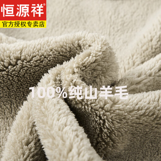 恒源祥100纯羊毛加大码羊羔绒外套男冬季新款加绒加厚保暖开衫连帽 恒源祥LZH-YSF-928羊羔绒黑色 L 恒源祥