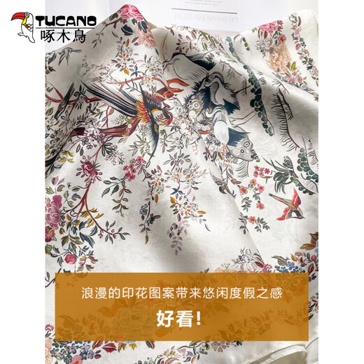 
Woodpecker (TUCANO) mulberry silk silk scarf for women 65 Chinese square scarf 2025 spring and autumn new fashionable and versatile silk scarf mulberry silk gift box Flower story-in blue (65*65cm)