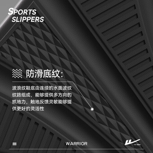 回力拖鞋男外穿夏季防滑防臭运动耐磨厚底拖鞋健身爬楼梯男士 暗夜紫 42-43