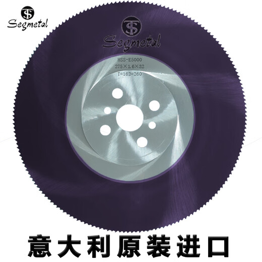 Green forest hoja de sierra circular de acero de alta velocidad para cortar tubos de acero inoxidable pieza de corte de metal tubo de aluminio de hierro 275 máquina cortadora de tubos de agua sierra circular m42 350x2.0x32