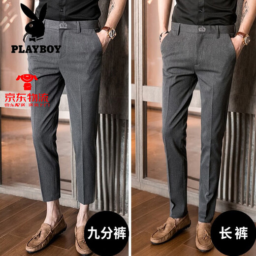 花花公子（PLAYBOY）休闲裤男士西裤男装西服裤子韩版修身小脚九分裤商务西装裤潮 常规 K681黑色(九分裤)【款】 28 (两尺一腰围)