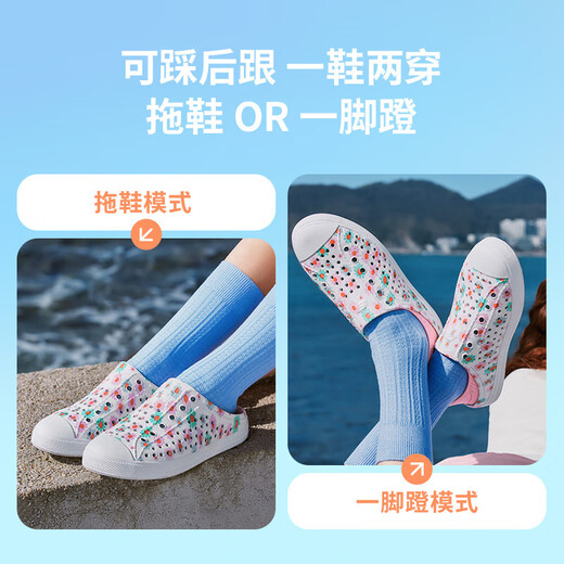 Skechers Skechers Children's Shoes Girls' Croc Shoes Beach Shoes Summer One-Piece Printed Breathable Sandals 302114L White/Pink/WPK 27.5