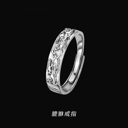 Pixiu ring men's national fashion open single ring men's simple and fashionable student index finger ring tail ring for boyfriend Pixiu ring opening adjustable