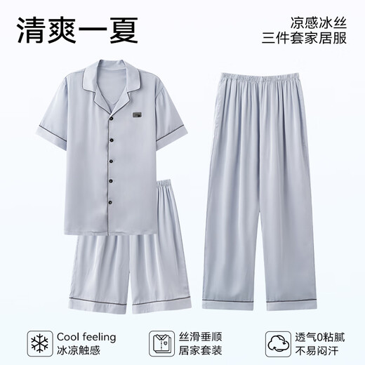 
Yalu pajamas men's ice silk three-piece summer thin skin-friendly, breathable, simple and comfortable casual home clothing set 14904+15904 (short sleeves + shorts + trousers) L