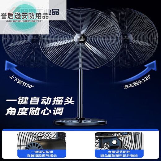 Zongzhi high-power industrial electric fan powerful floor fan shaking head wall-mounted fan air volume horn fan mechanical 500 classic wall-mounted plastic leaf model (copper wire electric fan