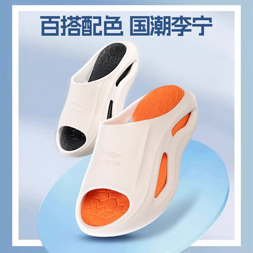 Li ning Coconut Sports Pantoffeln Männer und Frauen tragen Sommerlochschuhe am Strand.