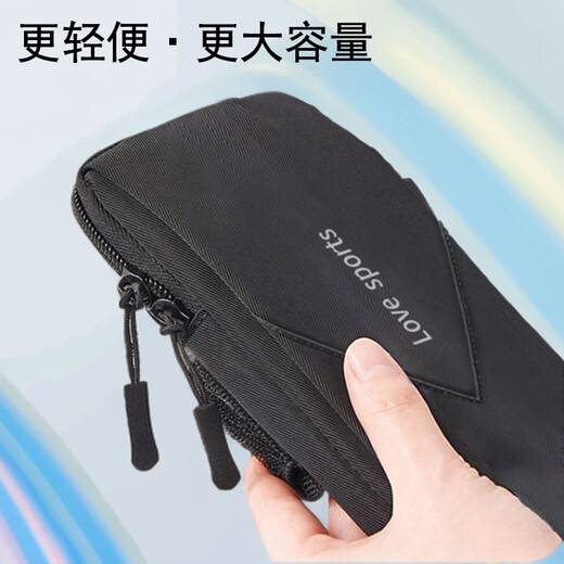 Complete running cell phone arm bag, waterproof, thin and multifunctional mobile phone bag, outdoor fitness equipment, sports arm bag, black