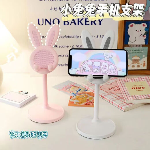 Cute creative keychain rabbit stand cute keychain holder girl versatile and fashionable rabbit stand (pink)*1 pack
