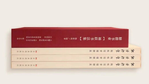 鞠老师的新书《糖僧书业》，现货发售
是书大红布面，硬精装，正度8开，尺260mm×370mm，约430页左右 预售特惠7折699元