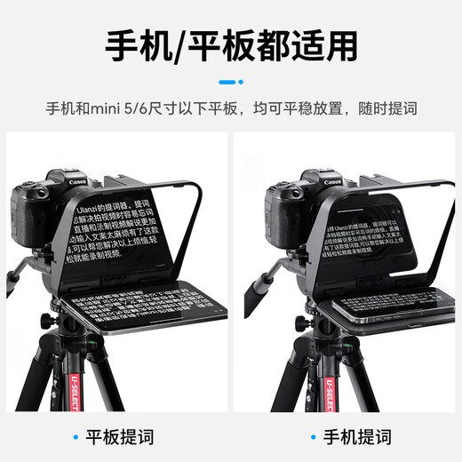 Ulanzi Youbasket RT02 universal teleprompter mobile phone large screen inscription SLR camera portable short video outdoor shooting anchor Douyin live broadcast teleprompter plate reader