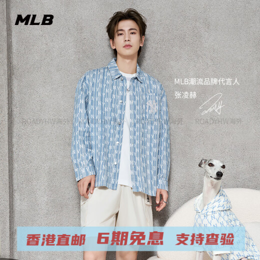 MLB张凌赫同款复古纯棉牛仔衬衫老花时尚条纹外套春夏DRM03 纽约洋基队/浅蓝色 XS