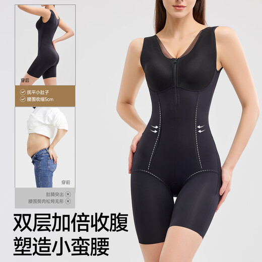婷美（GRACEWELL）塑身连体衣女拉链式收腹束腰提臀美体塑形免穿文胸体雕衣 肤色2XL