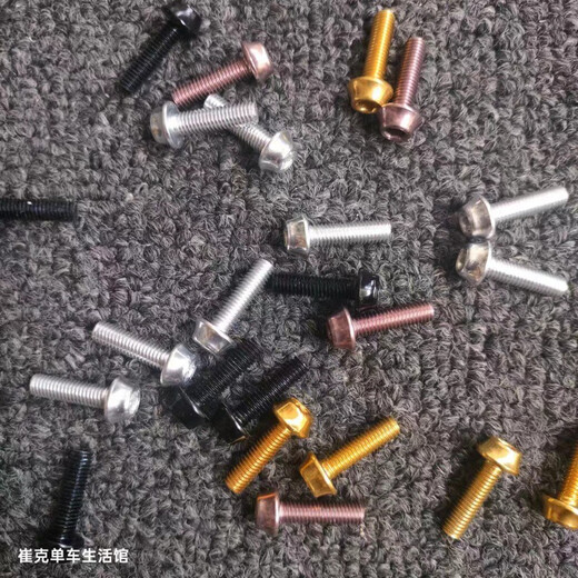 Lianren Trek bicycle water bottle cage screw aluminum lightweight anodized fastener original inner parts black one aluminum total length 22mm wire length 18mm M5*18