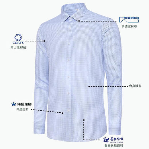 
Hengyuanxiang 100% pure cotton plaid shirt men's long-sleeved DP ready-to-wear business casual professional worker formal blue shirt [long sleeves] 9926 light blue 38