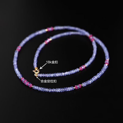 Ruohua (RUOHUA) Zixuan 2-3mm/tanzanite necklace for women 18K gold gemstone clavicle chain pendant colorful treasure neck jewelry gift for girlfriend Tanzanite/sapphire necklace 40cm