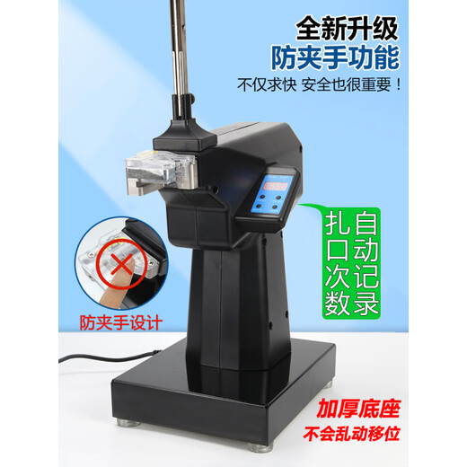 Fully automatic aluminum nailing machine supermarket sealing machine Walmart packaging fruits, vegetables and food plastic bag sealing machine 833 automatic iron nail machine + 5000 nails [nails]