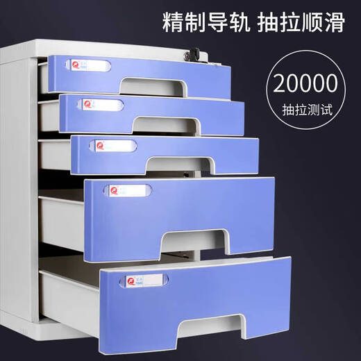 咏幻桌面带锁文件柜办公室塑料加厚多层组合柜子结实加厚资料柜抽屉式 大七层2677A优雅蓝