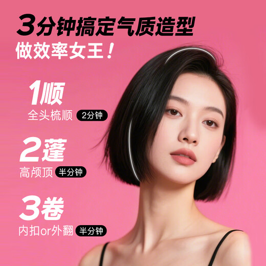 Cui Ya fifth generation wireless hair straightening comb, 600 million plasma moisturizing hair care, constant temperature and long-lasting styling, no damage to hair, straight and curling dual-purpose T603 pink 520 birthday gift