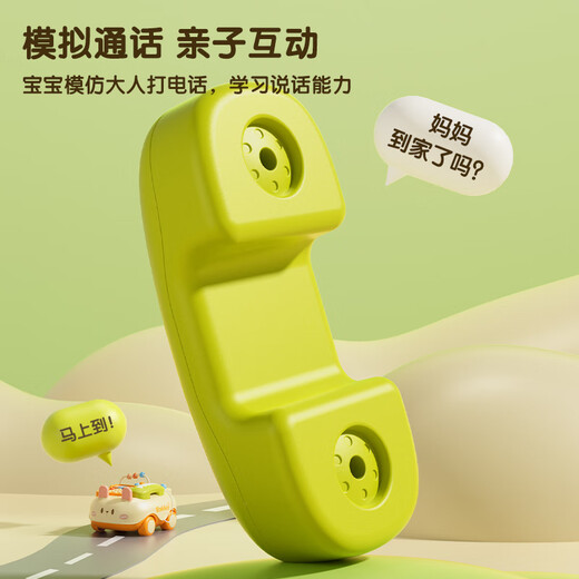 COODORA电话玩具1-3岁婴儿宝宝早教音乐小手机仿真座机多功能益智礼物
