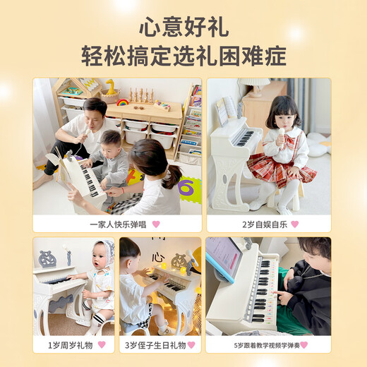 Qiao wa bao bei Kinder Klavierspielzeug Mädchen Baby elektronische Klavieranfänger 1-2-5 Jahre alte Kinder Geburtstagsgeschenk Sommerferien