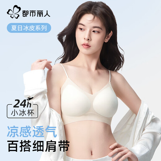 Sous-vêtements de beauté urbaine pour femmes glace cool enrichie