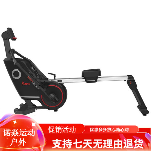 SUNNY American sculls rowing machine home magnetically controlled intelligent silent foldable rowing machine indoor sports fitness equipment 2 22-level resistance exercise shoulder and neck self-installation