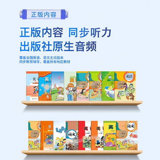 AIXUEBANG genuine textbook learning machine tablet computer primary school to high school curriculum synchronized e-book reading machine English listening junior high school students eye protection online class special early education tutoring machine sky blue + with reading pen - pre-class preview - in-class tutoring - after-class review genuine textbook reading + listening + explanation + practice + tutoring + can call