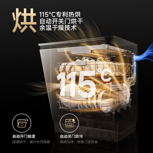 Mijia Xiaomi dishwasher 16 sets P2 intelligent fully embedded beauty model embedded washing and disinfecting machine 115 hot air drying QMDW1603M