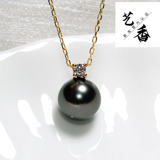 Pei Meng Black Pearl Pendant Seawater Pearl Necklace Single Perfect Round Extremely Bright Black Translucent Green Single Pendant Without Chain 9-10mm