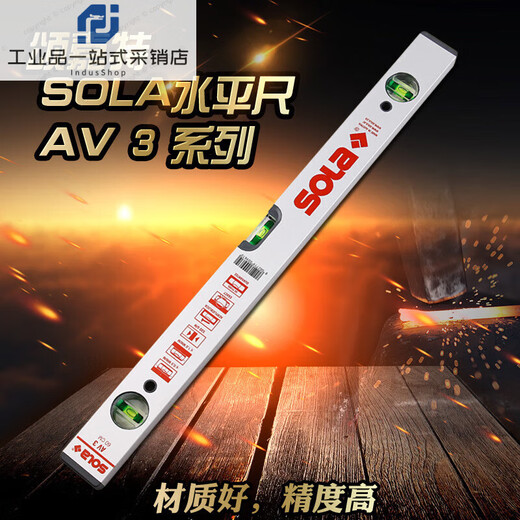 Austrian original high-precision spirit level AZB series red black head blue Orba luminous level black head SML3-90cm red model