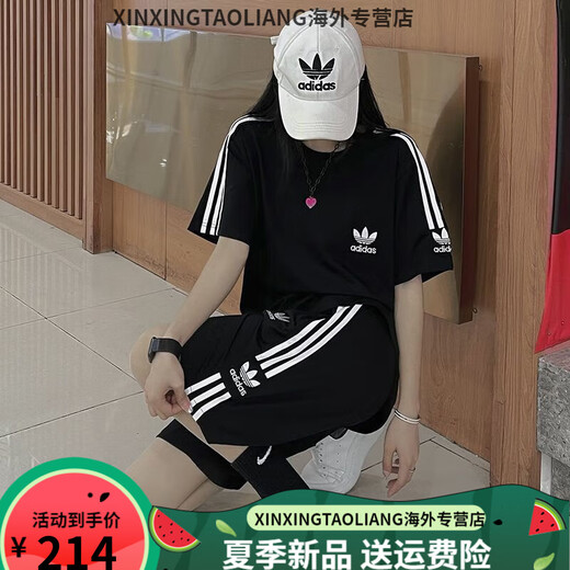 Adidas Clover Casual Sticker Sport Set Short Sleeve Shorts Set T-Shirt Männer und Frauen Sommerrunde Hals Lose zweiteiliger Set [zweiteiliger Set] White 9889 Kurzer Set 2xL 120-140jin [Jin gleich 0,5 kg]