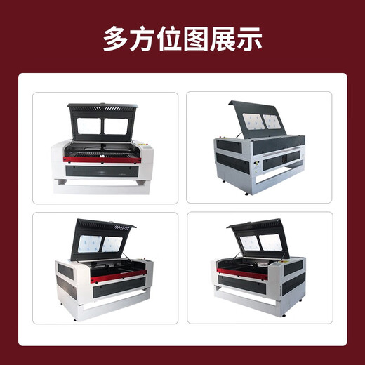 1390激光雕刻机多层板木板亚克力无纺布料剪纸皮革毛毡切割机 型号1390-180w