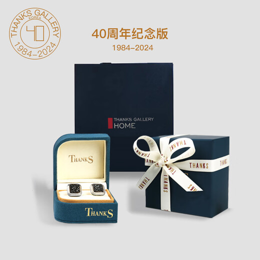 Hengyuanxiang Cuffers de manchette pour hommes à la mode masculine Luxury French French Shirt Suit Cuffs Nobrins (emballage de boîte cadeau)