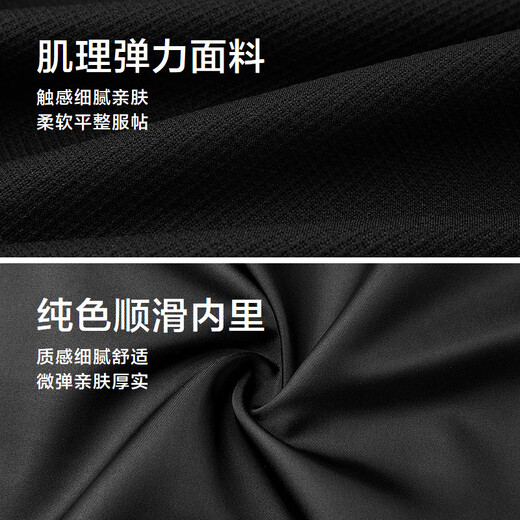 Heilan House (HLA) Jacket Men's 25 New Lapel Textured Jacket Men's Autumn Black Plaid 64 M 170/88A Recommended 125~136Jin Jin equals 0.5 kg