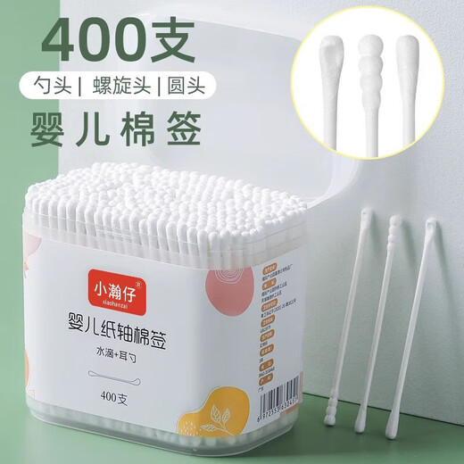 
[Super low price] Baby cotton swab ear cleaning baby ear cleaning special ear booze small head cotton swab double head baby cotton swab water drop + ear spoon 2 boxes 400 pieces